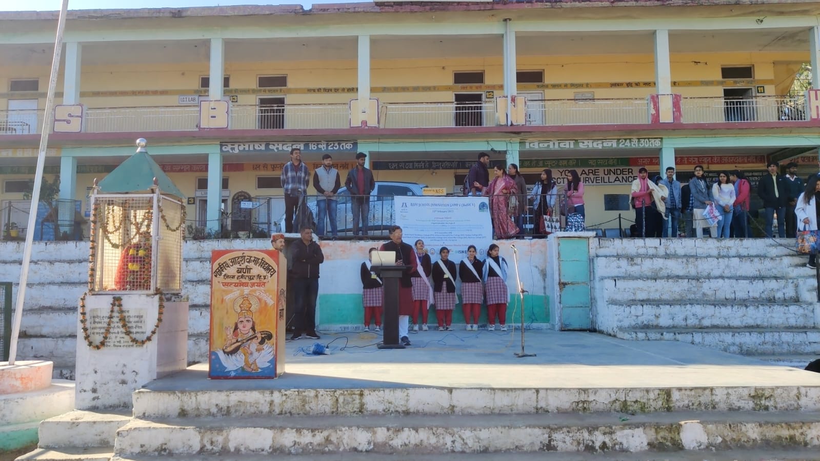 IMiLI-SAC outreach programme